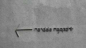Πώς να παραμείνετε κινητοποιημένοι